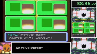 【ゆっくり実況RTA】ポケモン不思議のダンジョン闇の探検隊Any%_5:38:07【Part2】