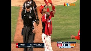 【中職33年】4/3 味全 vs 統一  全場精華