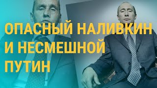 Как власти России расправляются с политической сатирой