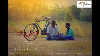 #SAMBAVAM short movie official trailer | Vijay T | Shashi Kumar | Sathish | Ranjith