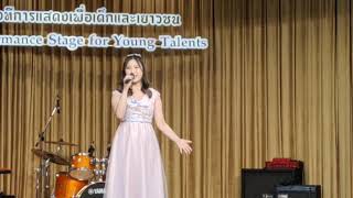 ผิงผิง สรวีย์ | มินิคอนเสิร์ตเปิดบันทึกเพลงแห่งสยาม ครั้งที่ ๔@อาคารนิทรรศน์รัตนโกสินทร์ #ผิงผิง