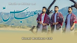 Manqabat 4 Shaban 2021 | MADH-E-ABBAS As | KAZMIBROTHERS110