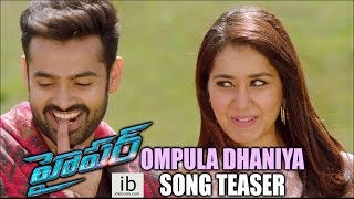 Hyper Ompula Dhaniya Song Teaser | Ram | Raashi Khanna - idlebrain.com