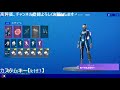 【fortnite】ソロとか練習初見さん大歓迎＊概要欄見てください