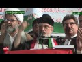 inqilab in islamabad inqilab sit in speech dr. m. tahir ul qadri _ 19 sept 2014_ night speech