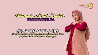 ALAMATE ANAK SHOLEH (SHOLAWAT) VERSION VIDEO LYRIC | COVER BY SULIS LIDA