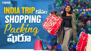 Shopping and Packing for India Trip | AkhilaVarun | USA Telugu Vlogs | Tamada media |
