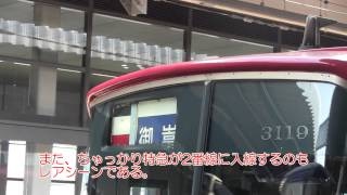 次々と電車が来る平日朝ラッシュの名鉄金山駅1時間半ノーカット！特急須ヶ口行きMHフル!! 6000系重連廃車回送直前運用・ミュージックホーン・SR重連回送