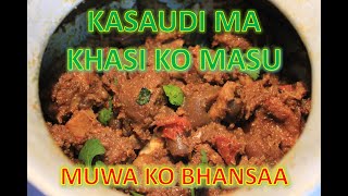 KASAUDI MAA PAKAYEKO KHASI KO MAASU | MUWA KO BHANSAA