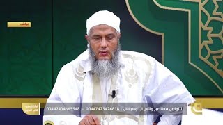 حكم قراءة القرآن جماعة بصوت واحد | فتاوى فضيلة الشيخ محمد الحسن الددو