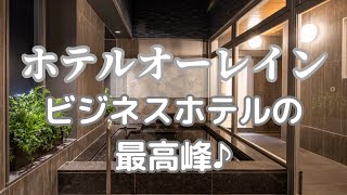 【静岡】天然温泉\u0026サウナから富士山が見れます♪夜食無料\u0026朝食ビュッフェ‼︎