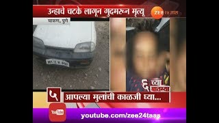 Pune | Chakan | Five Years Karan Pandey Dead In Locked Car