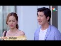 ถ้าชั้นเจ็บ เธอต้องเจ็บยิ่งกว่า ตอกย้ำความสนุก นางสาวส้มหล่น ep.28 ch7hd