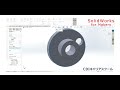 【3dcad入門】年間8千円で使える【solidworks for makers】で、フランジをモデリング・・・cdiキャリアスクール あべちゃん先生　 solidworks