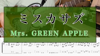 ミスカサズ - Mrs. GREEN APPLE Bass cover