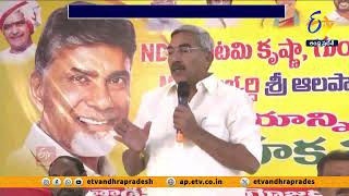 ఆలపాటి రాజా ఎమ్మెల్సీ ఎన్నికల ప్రచారం |  Alapati Rajendra Prasad MLC Election Campaign