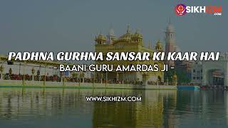 ਪੜਣਾ ਗੁੜਣਾ ਸੰਸਾਰ ਕੀ ਕਾਰ ਹੈ | Parhna Gurhna Sansar Ki Kaar Hai | Guru Granth Sahib P. 650 Translation