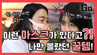 지니고 국산 덴탈마스크 비말차단까지 완벽한 귀안아픈 마스크 KF-AD 50매 식약처허가