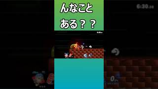 勇者のイカれっぷりがわかる動画#shorts ＃スマブラSP