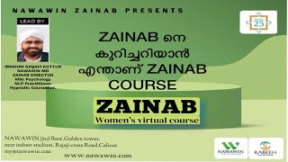 ആയിരങ്ങളുടെ ജീവിതത്തിൽ സമാധാനവും ശാന്തിയും ലഭിച്ച അനുഭവസ്ഥരുടെ വാക്കുകളിലൂടെ  വിജയം കൈവരിച്Zai