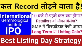 International Gemmological Institute IPO | IGI IPO | IGI IPO GMP Listing Strategy | Stock Market Tak