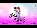 Ishq Hovega | Altaaf Sayyed | Anand | Soulful Romantic Love Song 2024