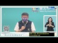 桃園議會通過市民普發5千現金　柯文哲：乾脆發五千萬？不是亂喊價！｜中時新聞網