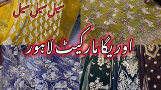 Auriga Market Lahore|| wedding series|| Winter Collection|| Fashion Vloging