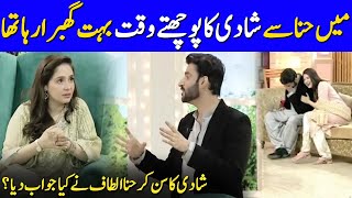 Agha Ali Sharing His Love Story With Hina Altaf | Agha Ali And Hina Altaf Interview | C2E2G