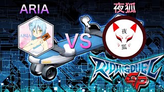 デュエルリンクス団体戦【ARIA　vs　夜狐】　2022/3/12