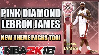 NBA 2K18 PINK DIAMOND LEBRON JAMES! NEW PINK DIAMOND IN NBA 2K18 MYTEAM