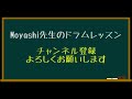 【ドラム初心者＆dtmer向け】ドラム譜の読み方と書き方①【moyashi先生のドラムレッスン】