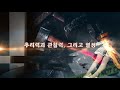 2018년 rs 추리동호회 하계 정기모임 rs 여름추리학교 trailer