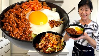 Bibimbap easy Korean recipe - Rice vegetables and meat to mix in a bowl - Kumiko Recipe