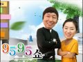 0704 궁정각 배칠수 전영미의 9595쇼