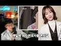 나는솔로24기 약사 현숙 뒤웅박 팔자 쎄한 이유 여자 전문직의 관점