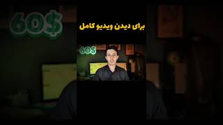 افزایش احتمال موفقیت تا 90% در پاس کردن چالش‌های پراپ تریدینگ!