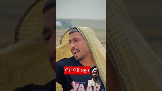 ਪੱਕੀ ਪੱਕੀ ਮਸ਼ੂਕ ਦੀ ਸਰਵਿਸ ਕਰਦੀ #funny #comedyfilms #music #comedy #funnycomedy #news