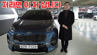 기아 스포티지 더 볼드 R2.0 디젤 2WD 프레스티지/61,000Km