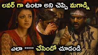 లవర్ గా ఉంటా అని చెప్పి మగాడ్ని ఎలా చేసిందో చూడండి  | Maari Telugu Movie Scenes