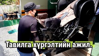 /Солонгос ажлын жор #5./ (Тавилга хүргэлтийн ажил.)