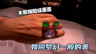 淘货淘到别人收摊！终于遇到合适的辣阳绿蛋面，如同梦幻一般美丽