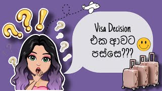 Visa Decision එක ආවට පස්සෙ??? 🇫🇮 | Our Experience | Finlandවල අපි | Sinhala Vlog