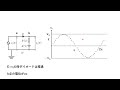 電験三種理論平成30年 2018年 問13