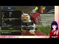 【モンハンライズ】hr上げたい！素材も集めたい！！黒髪姫カットが配信ちゅ！！【mhrise】