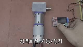 베벨기어 DC 감속기어모터 42파이 DC12V 150W 고출력 소형 DC모터