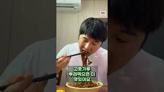 맛도 서비스도 감동이었던 대구 간짜장 원탑