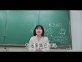 初中数学教资面试试讲‖勾股定理