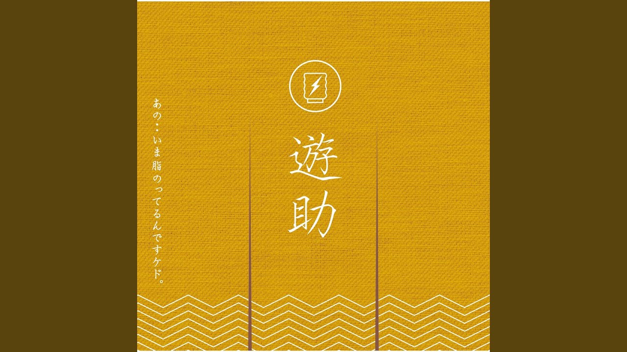 Reunion Youtube Music