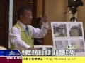 1040508檢舉武德殿違法增建 議員要縣府拆除